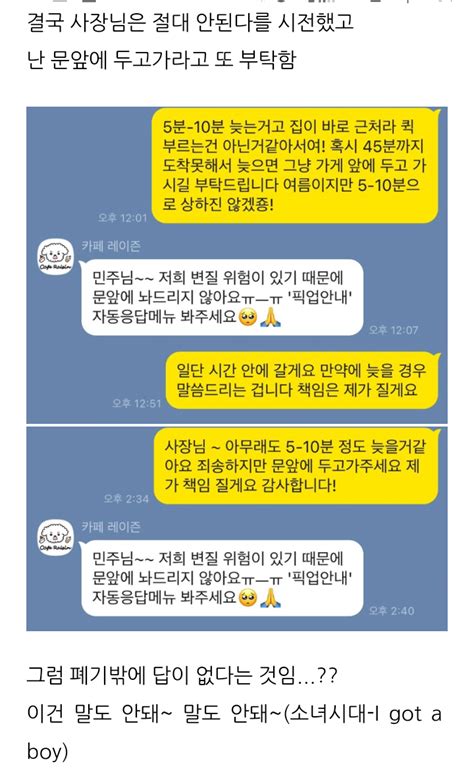 김짤닷컴 네이트판 케이크 논란 4대 천왕