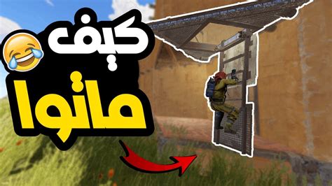 بيت فخ كهربائي راست 😂🔥 Trap Base In Rust Youtube