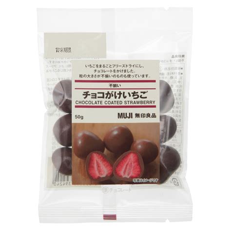 不揃い チョコがけいちご50g 通販 無印良品