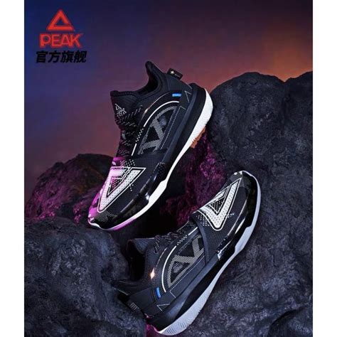 Peak Andrew Wiggins Triangle High Basketball Shoes Obsidian