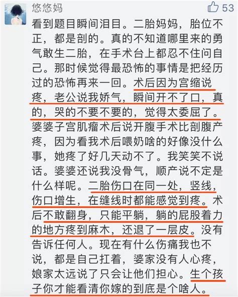 所有人都勸你生孩子，卻沒人敢告訴你這些不為人知的秘密 每日頭條