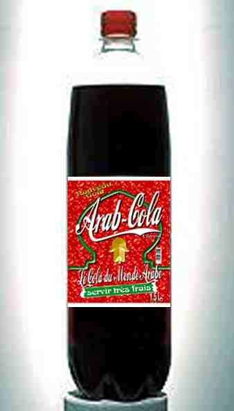 Arab Cola Soy Sauce Bottle Cola Sauce Bottle