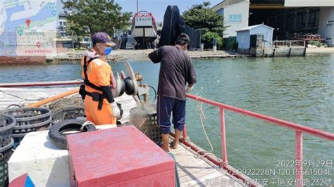 臺南市政府新聞及國際關係處 安平漁港佈網捕魚 危及船舶航行安全依法裁罰