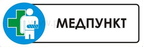Строительные знаки | Интернет-магазин "Трудовик"