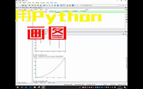 【python】用python画图哔哩哔哩bilibili