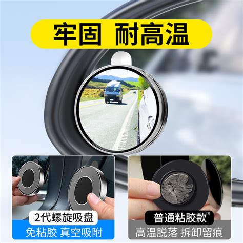 Small Round Mirror Rearview Mirror Car Reversing Artifact Blind Spot