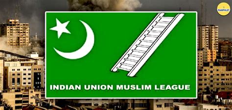 Indian Union Muslim League Iuml Extends Support To Palestine The