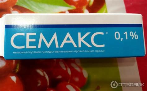 Отзыв о Капли назальные СЕМАКС | пользуюсь ими несколько лет для ...