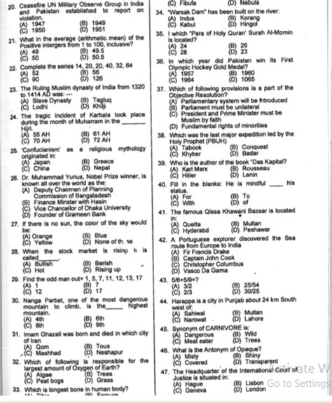 Assistant Director Local Government Ppsc 2017 Solved Past Paper