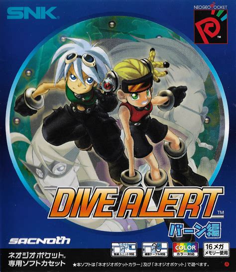 Dive Alert Matt S Version Cover Or Packaging Material MobyGames