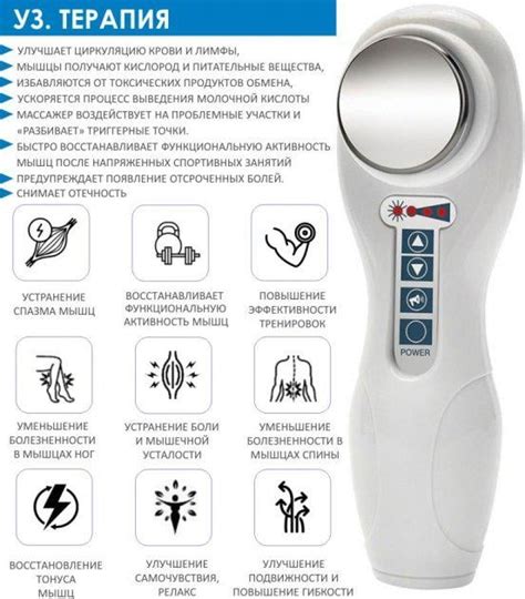 ᐉ Аппарат ультразвуковой терапии для лица и тела Beperfect UZTA-008 ...