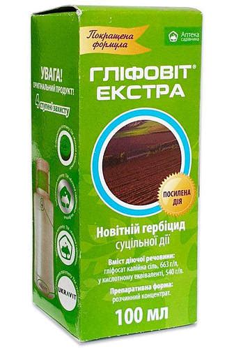 Глифовит Экстра 100 мл. гербицид сплошного действия (аналог Раундап ...
