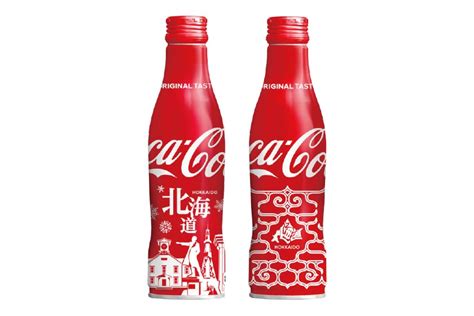 《北海道コカ・コーラボトリング》コカ・コーラ スリムボトル250ml 北海道限定デザイン 24本入1ケース 北海道発掘マガジンjp01