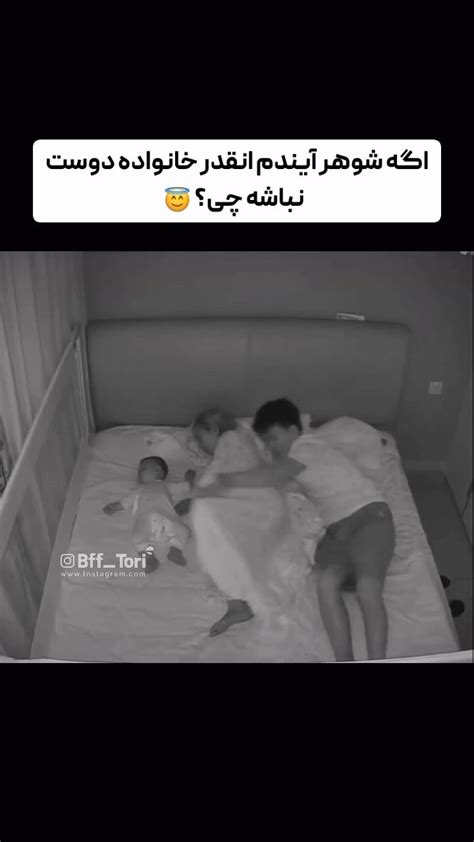 Bff Tori Instagram On Pinno 🤭🥺حتما تا آخرش ببینید Bff Tori Instagra