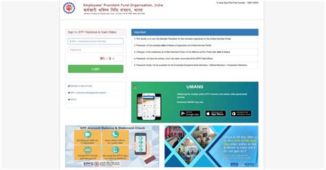 What is a UAN portal & How to Login to a EPFO portal | Easebuzz 