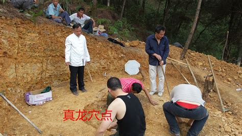 马年首个起坛招魂开路安葬案例 风水实例 广西风水网广西风水南宁起名南宁宝宝起名广西风水网广西风水研究院