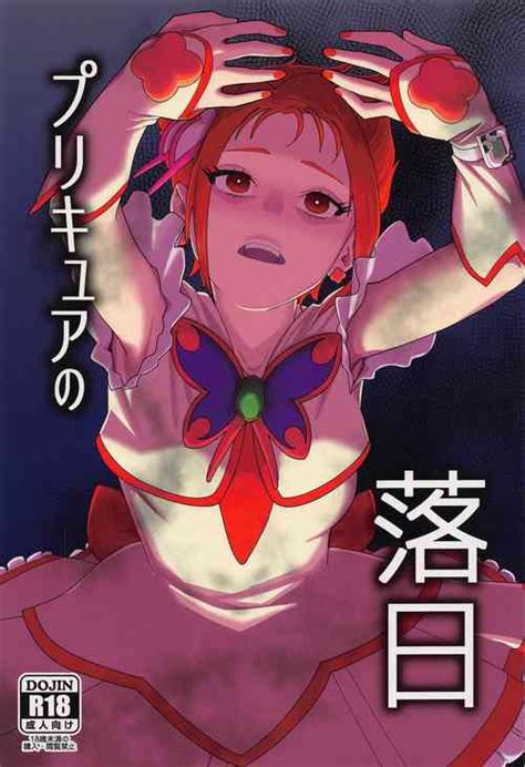 Otsu Metsu Kigan Kouhuku Kyoudan Nyuushin Hen Nhentai Hentai Doujinshi And Manga