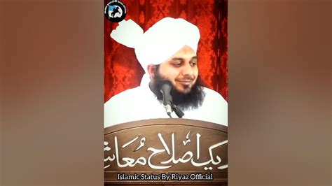 Shab E Meraj Ka Waqia Status Peer Ajmal Raza Qadri Bayan Status