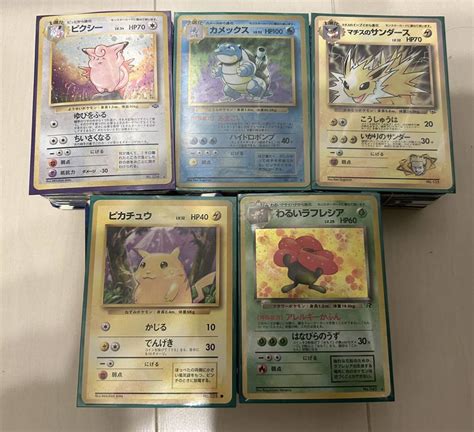 【全体的に状態が悪い】ポケモンカード 旧裏 約500枚！大量 まとめ売り 1円スタートの落札情報詳細 ヤフオク落札価格検索 オークフリー