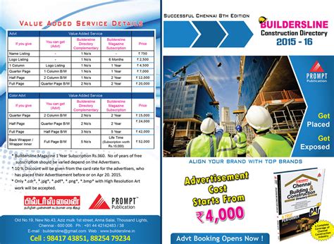 Builders Line Directory Advertisement In Directory Advertisement In