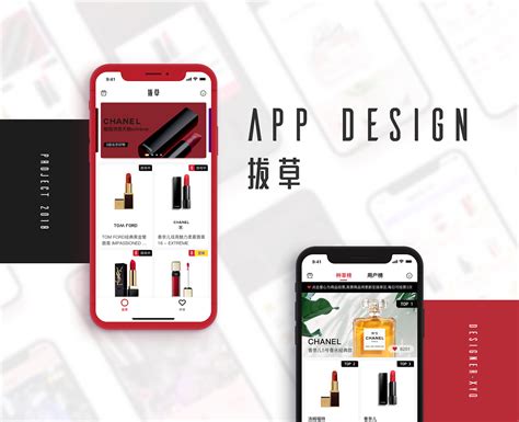 2018 2019作品集 Ui App界面 大头奇 原创作品 站酷zcool