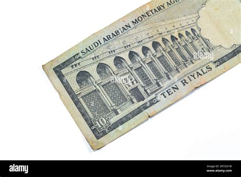 Reverse Side Of Sar Saudi Arabia Riyals Cash Money Currency Banknote