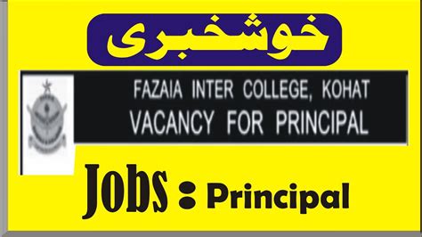 New Fazaia Inter College Kohat Principal Jobs Youtube