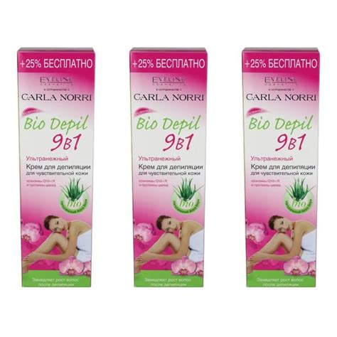 Eveline Cosmetics Ультранежный крем для депиляции для чувствительной ...