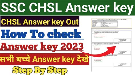 SSC CHSL Cutoff 2023 SSC CHSL Expected Cutoff 2023 After Answer Key