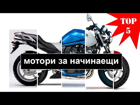 яма петиция Турция мотоциклети турър строго аналитик достъп