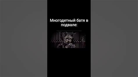 Мем про семью #мем #рекомендации - YouTube