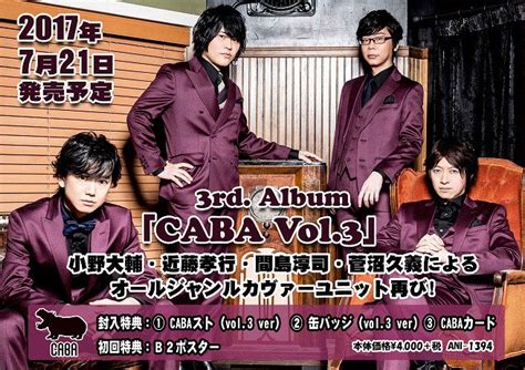 CABA "CABA Vol. 3" - Final details unveiled – The Hand That Feeds HQ