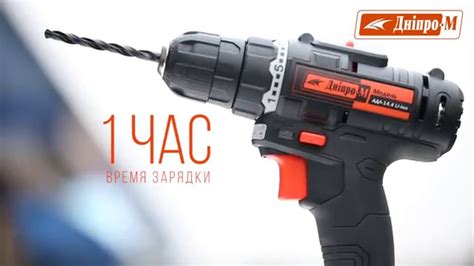 Аккумуляторная дрель-шуруповерт Дніпро-М АДЛ-14,4 - YouTube