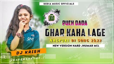 New Nagpuri Dj Song 2022 New Sadri Nagpuri Dj Remix 2022 Sadri