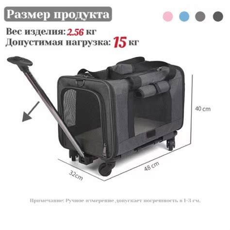 Переноска тележка сумка 2 в 1 на колёсах для кошек и собак, для мелких ...