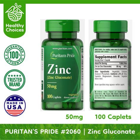 PURITAN S PRIDE 2060 EXP 5 2025 ZINC Zinc Gluconate 50mg 100