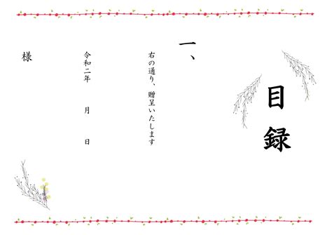 excelwordpdf