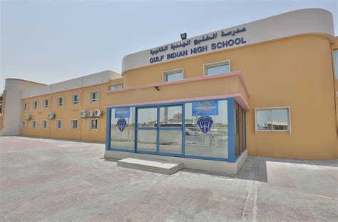 Indian School Dubai