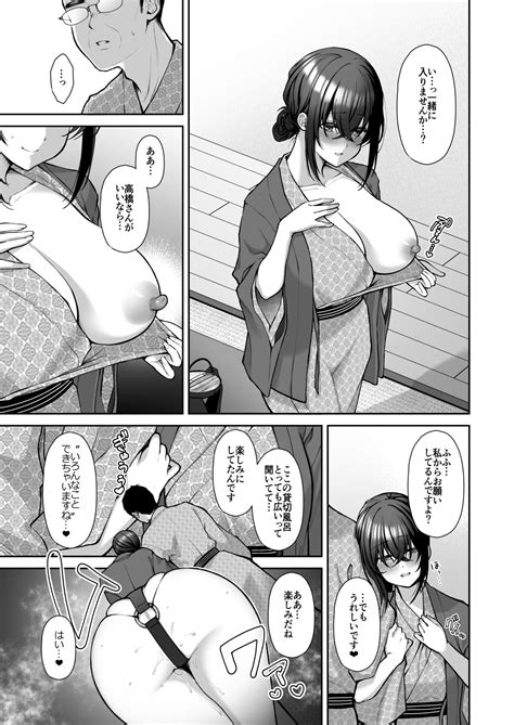 Utakata Page Nhentai Hentai Doujinshi And Manga