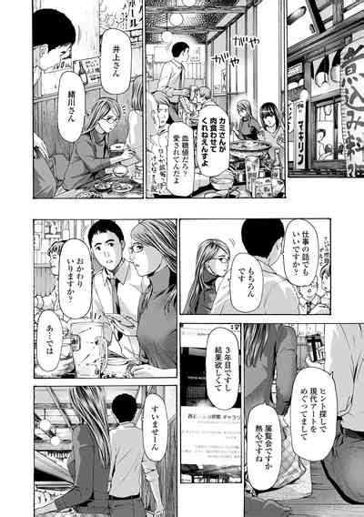 Oba Ane Sama To Koi Ecchi Nhentai Hentai Doujinshi And Manga