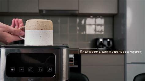 Кофеварка BQ CM9000 - YouTube