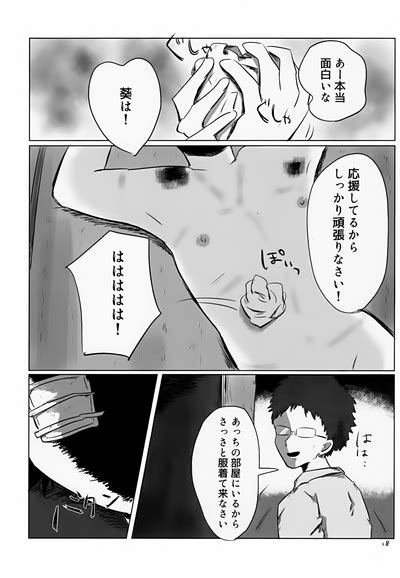 Yutakana Kurashi Nhentai Hentai Doujinshi And Manga