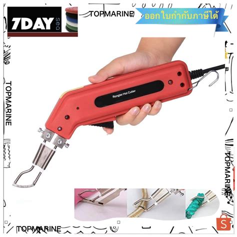 V Hot Knife Electric Rope Cutter Fabric Cutter Shopee Thailand