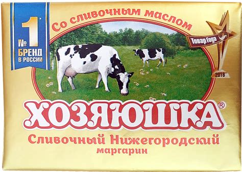 Маргарин Хозяюшка Сливочный Нижегородский 60% 200г - купить с доставкой ...