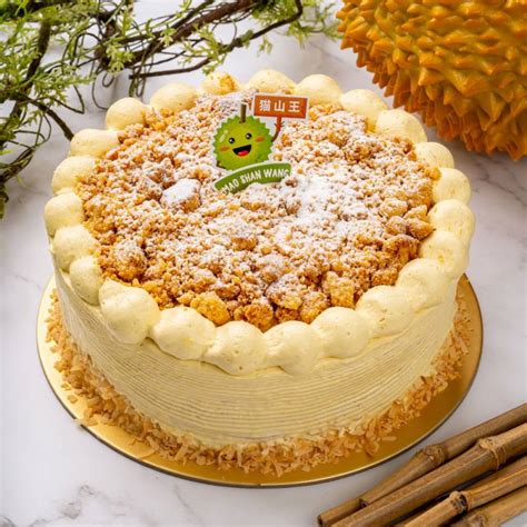 Mao Shan Wang Durian Fudge Cake 3 Days Pre Order