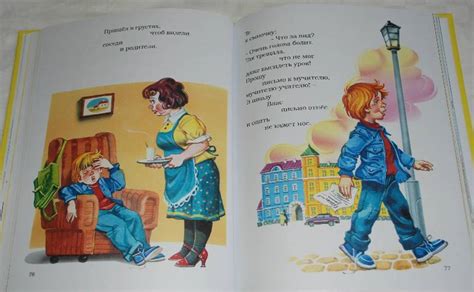 Книга: Стихи детям - Владимир Маяковский. Купить книгу, читать рецензии ...