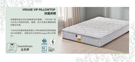 sweetdream hktvmall hktvmall