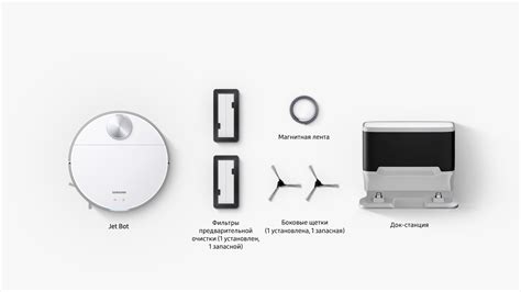 ᐉ Робот-пылесос Samsung Jet Bot VR30T80313W/EV white • Купить в Киеве ...