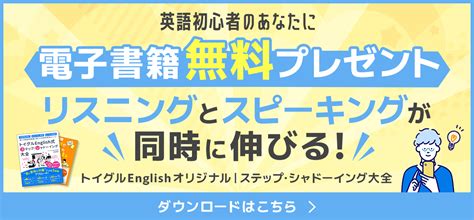 英語の接続詞とは？20種類の使い方をわかりやすく説明します