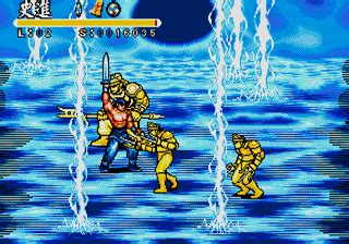 Shui Hu Feng Yun Zhuan 8 – Sega-16